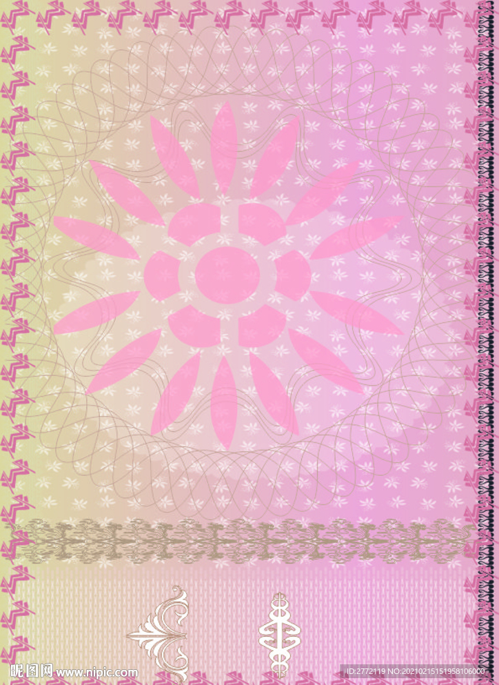 桃红花儿 美容证书纹