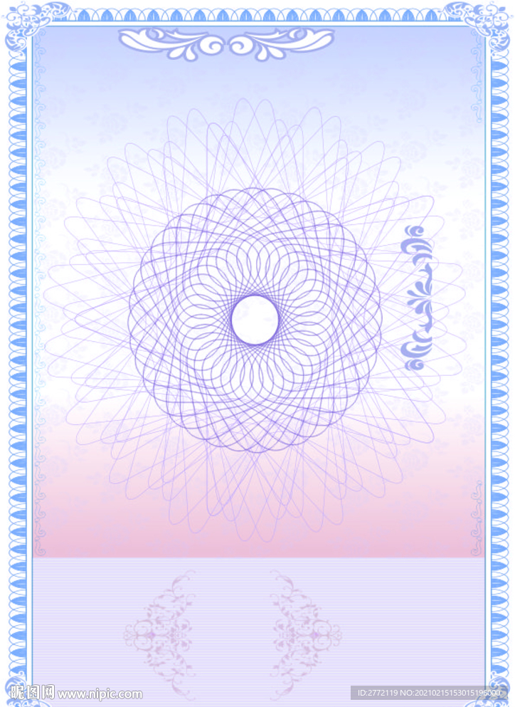 紫云端 花样证书纹