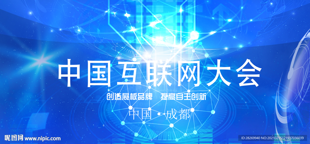 人工智能