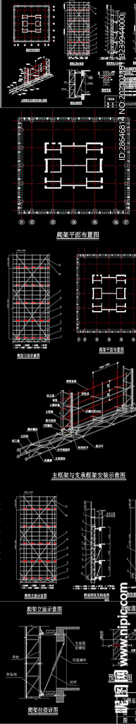 高层办公楼塔楼电动自生爬架施工