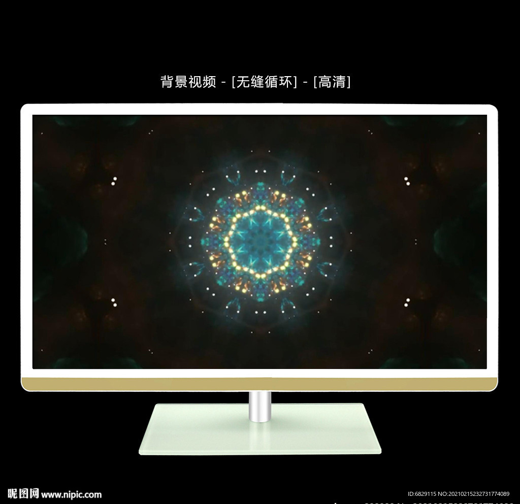 万花筒视频背景素材