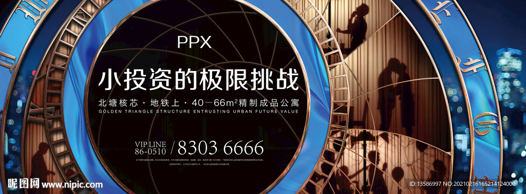 房地产 公寓  综合体