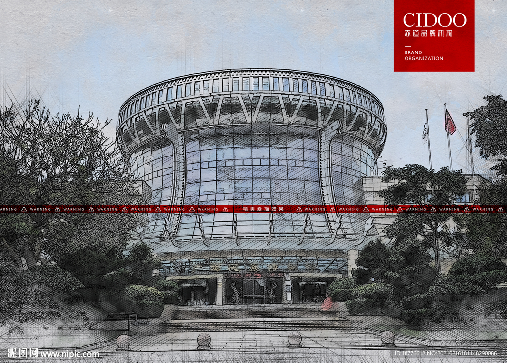 广西民族博物馆