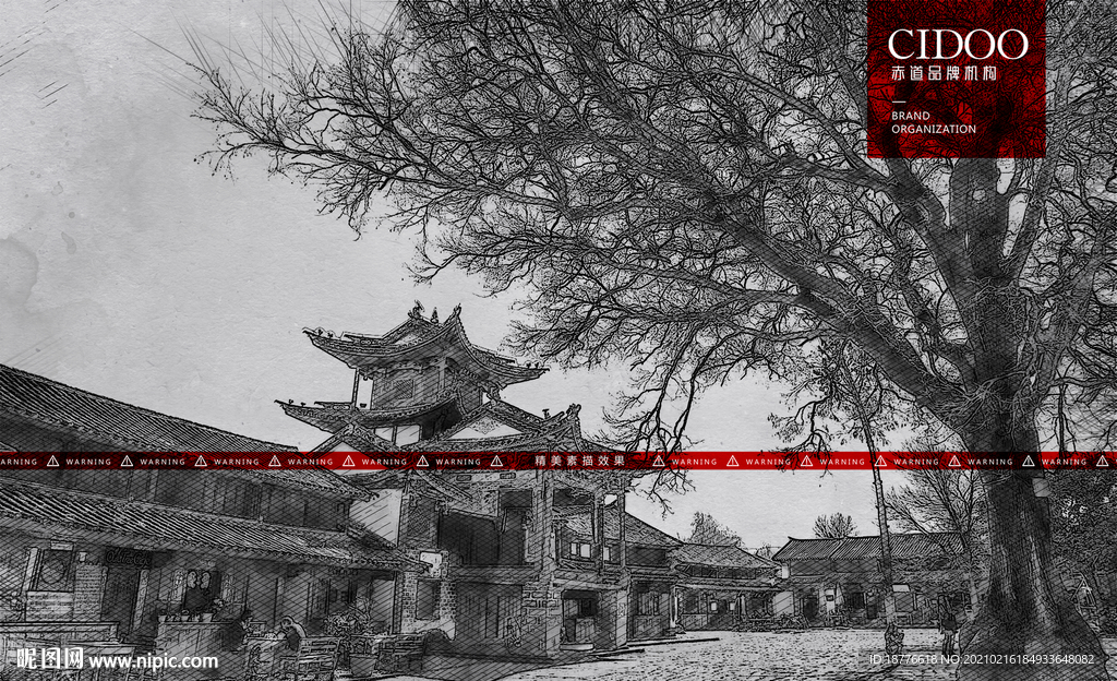 云南大理沙溪古镇