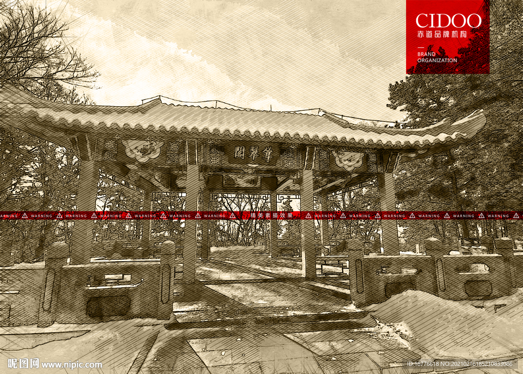 吉林敦化正觉寺