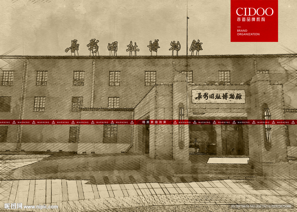 吉林长春电影制片厂