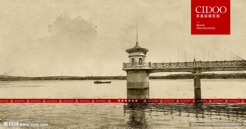 净月潭森林公园