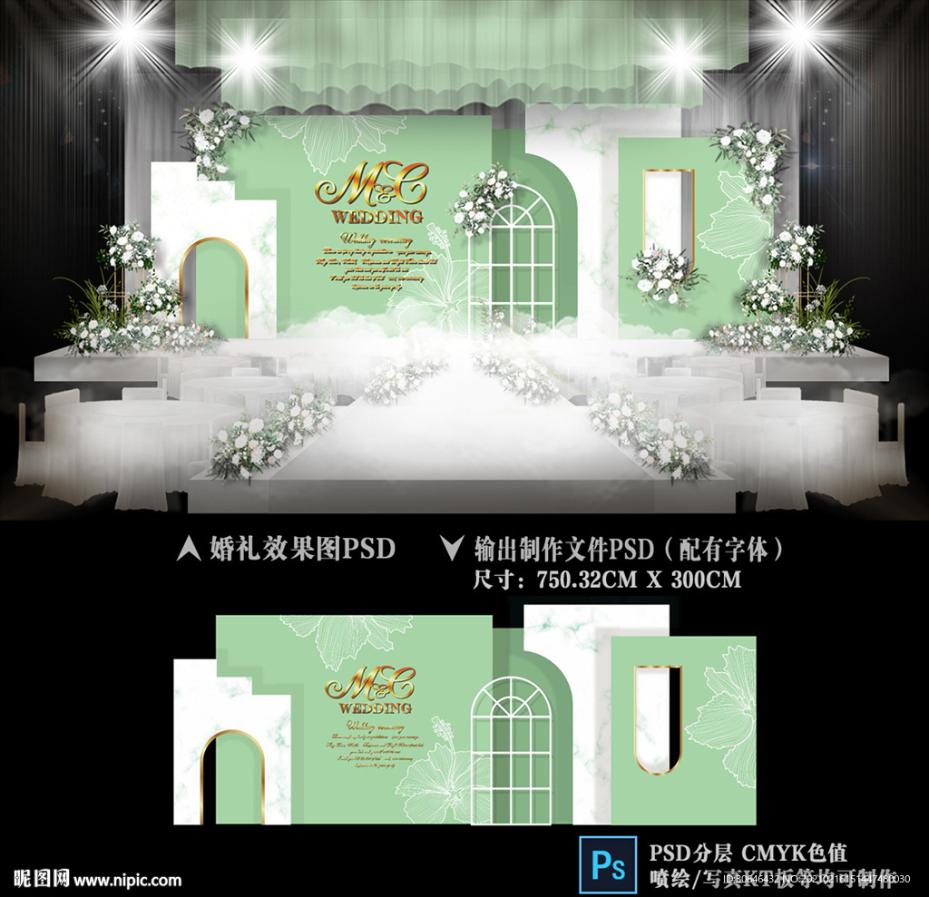 灰蒙绿色婚礼
