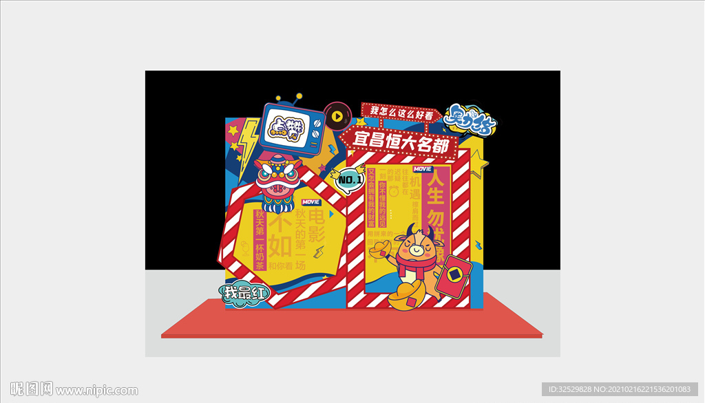 合影墙