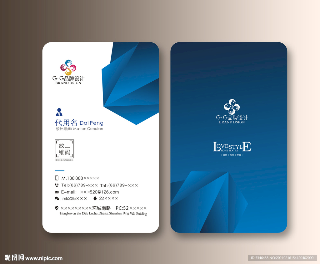 企业名片