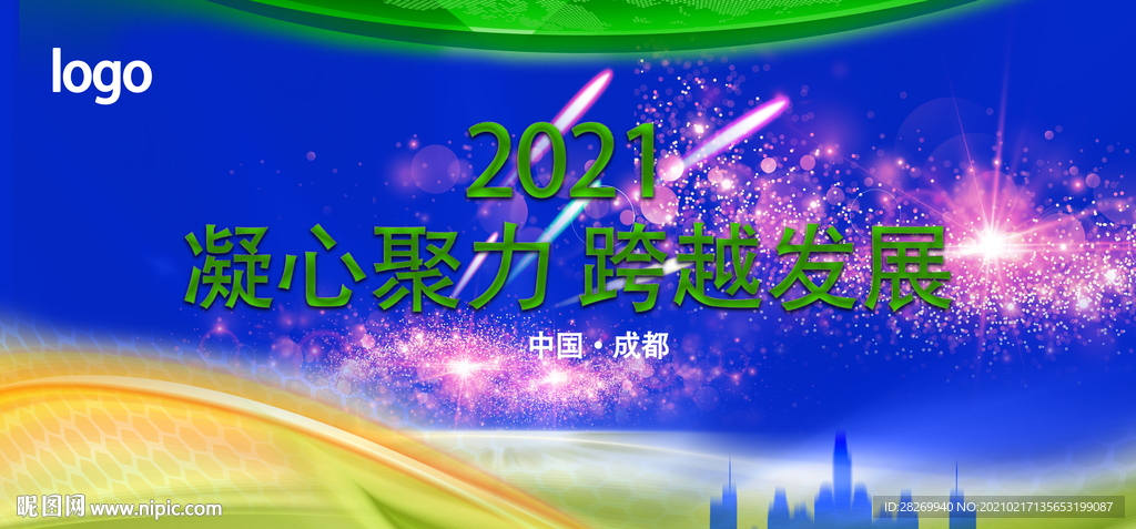 红色海报
