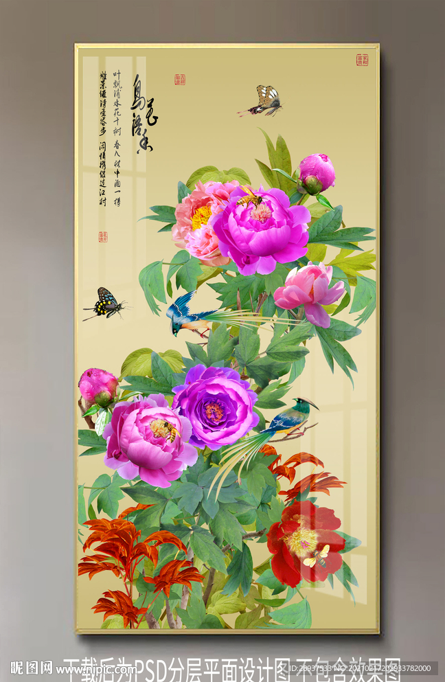 高清牡丹玄关装饰画