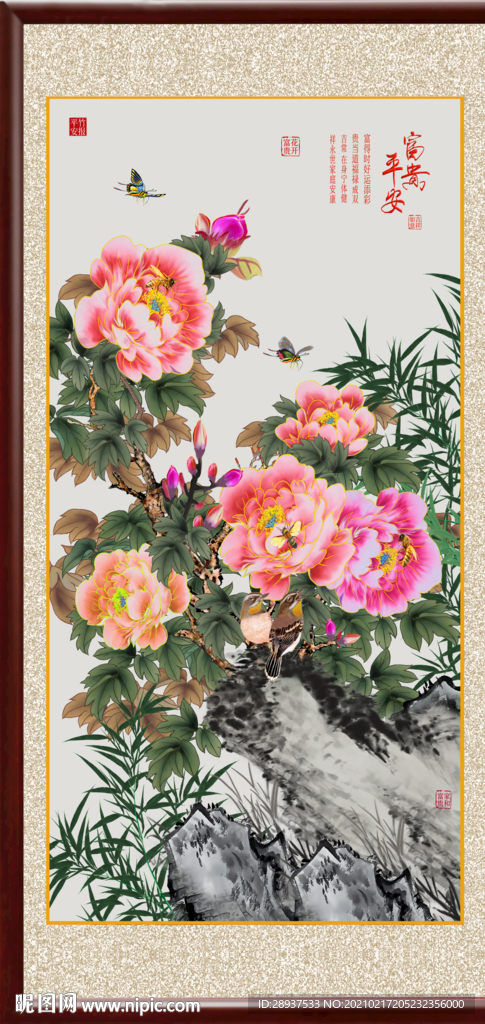 手绘牡丹玄关装饰画