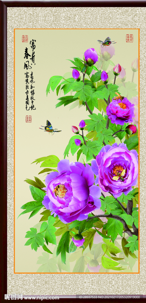 高清牡丹玄关装饰画