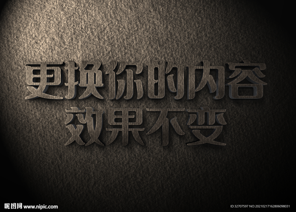 3D立体字体样式