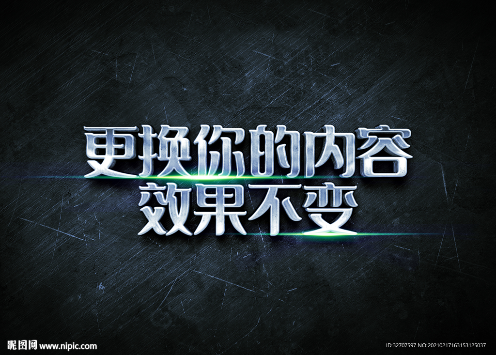 3D立体字体样式
