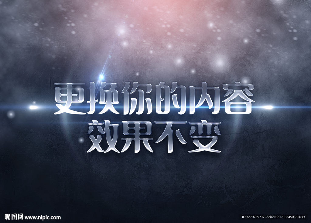 3D立体字体样式