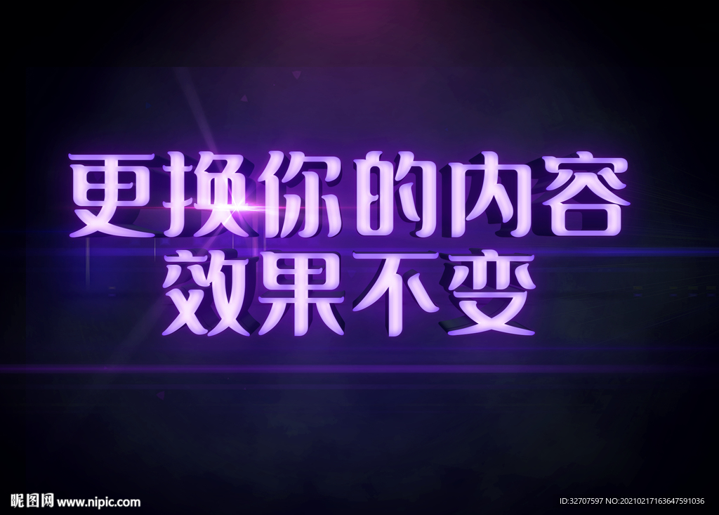 3D立体字体样式