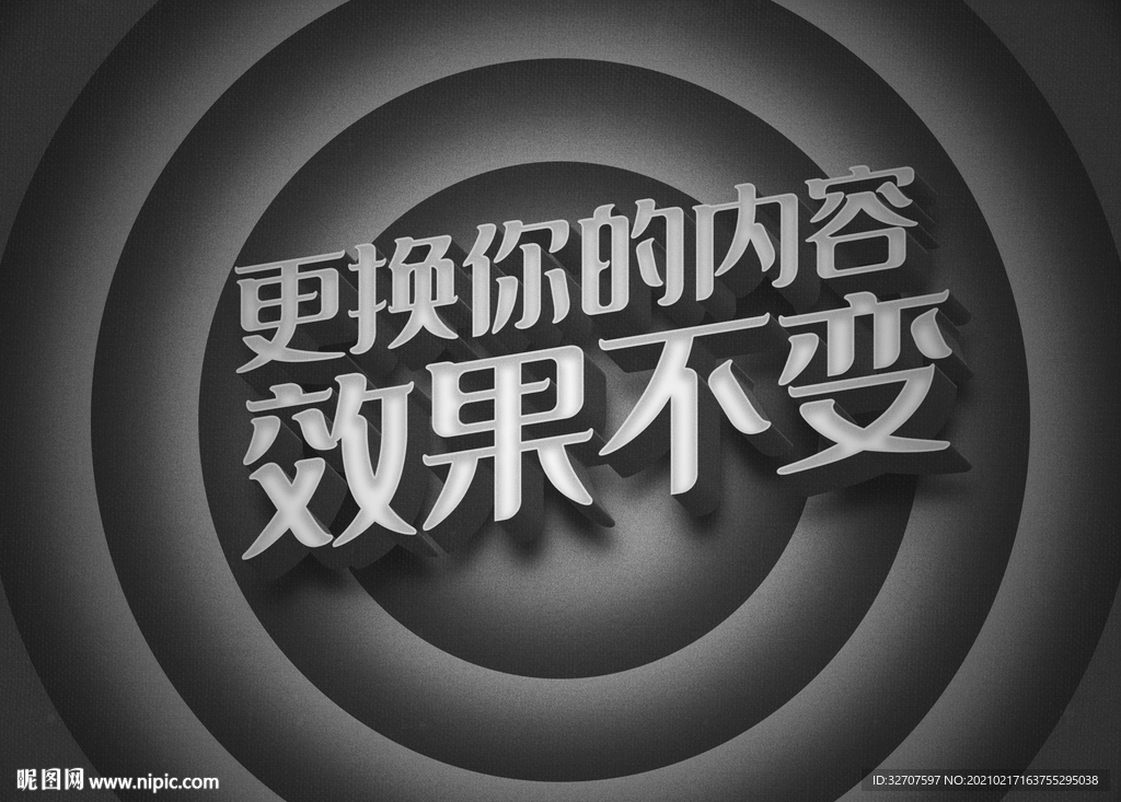 3D立体字体样式