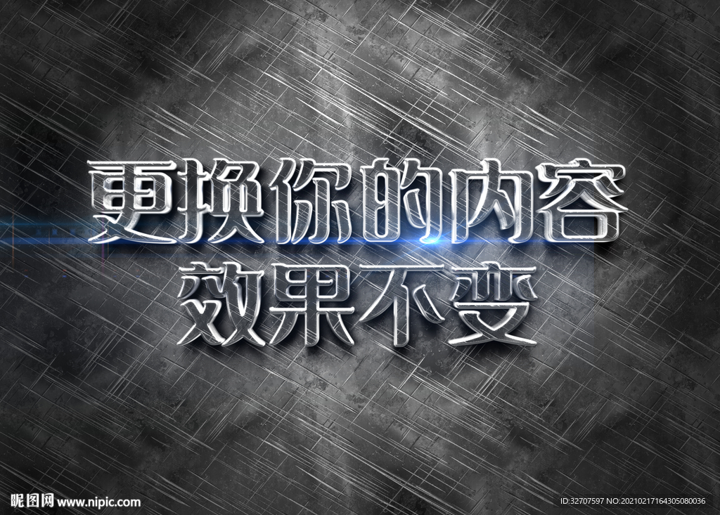 3D立体字体样式