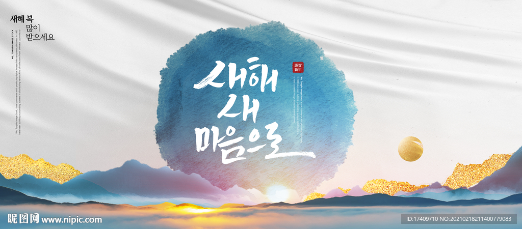 藏青色美景傍晚海天一色展板背景