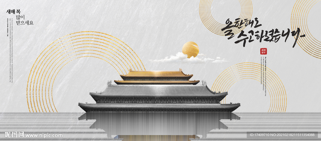 鎏金复古建筑高端展板背景板设计