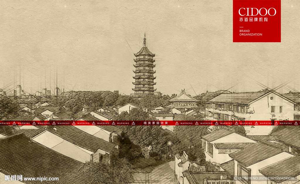 苏州北塔报恩寺