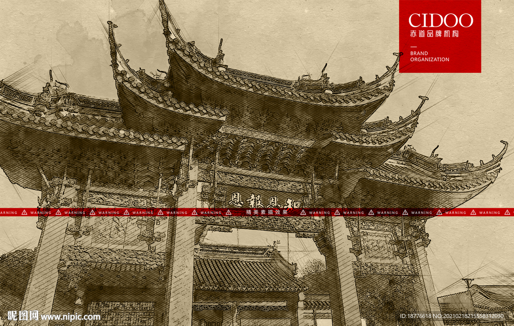 苏州北塔报恩寺