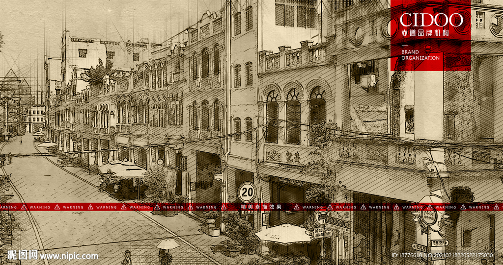 海南海口骑楼老街