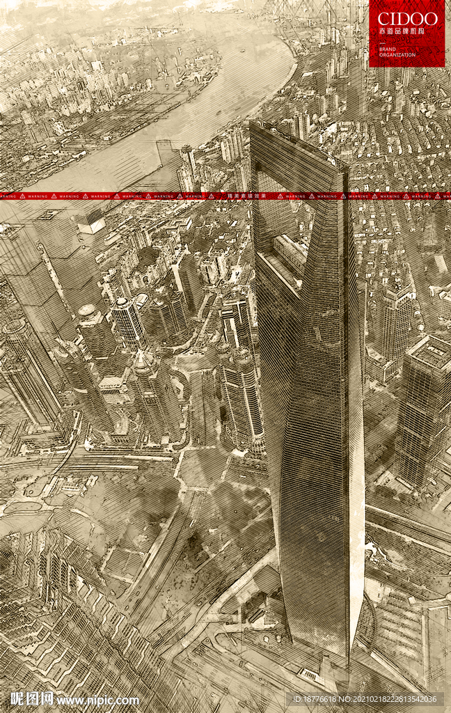 上海环球金融中心