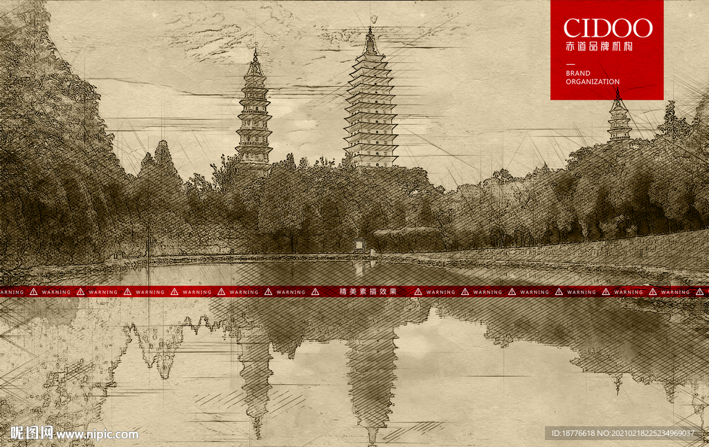 崇圣寺三塔
