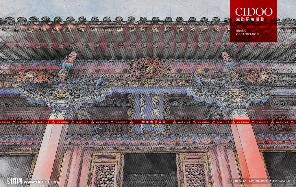 沈阳故宫