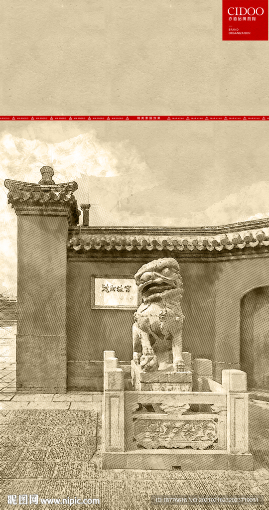 沈阳故宫