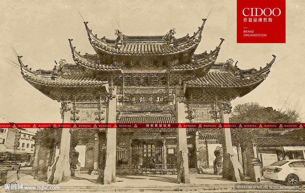 苏州北寺塔报恩寺