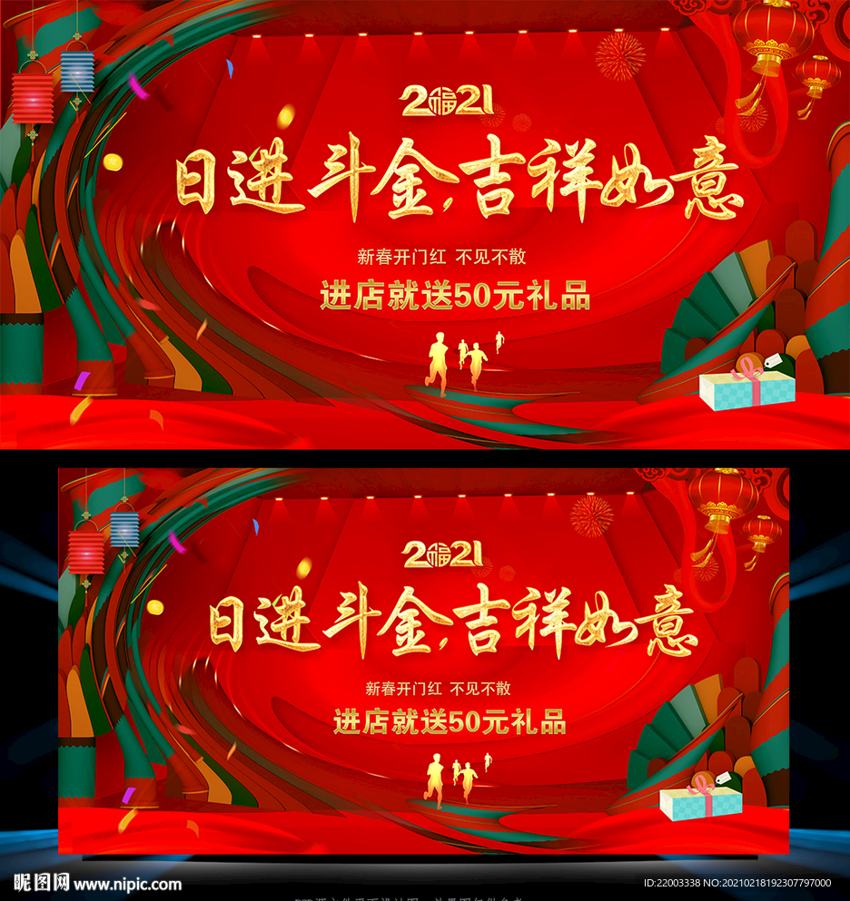 开工仪式