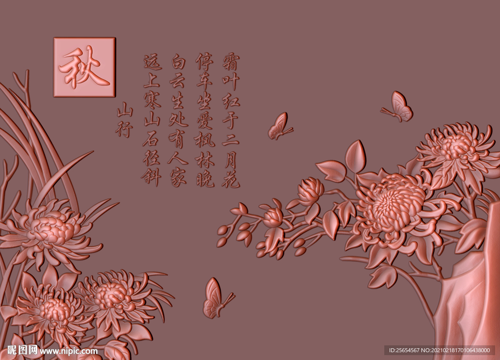 3D花卉浮雕菊花浮雕背景墙