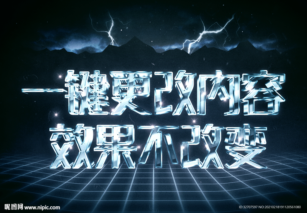 3D立体字体样式