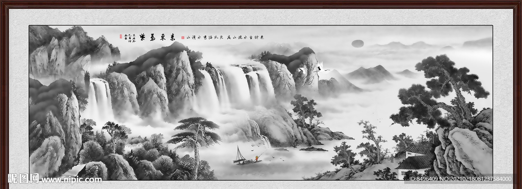 水墨山水