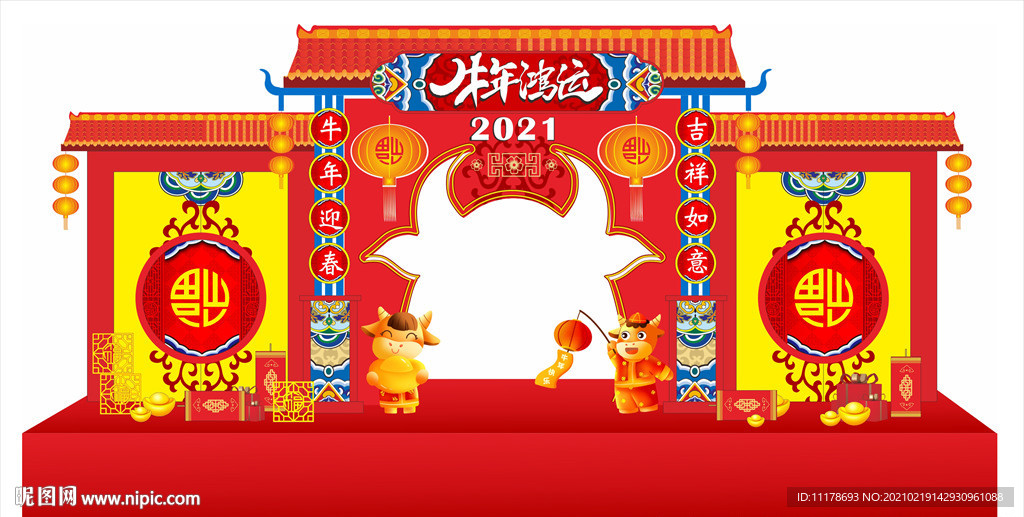 牛年门头