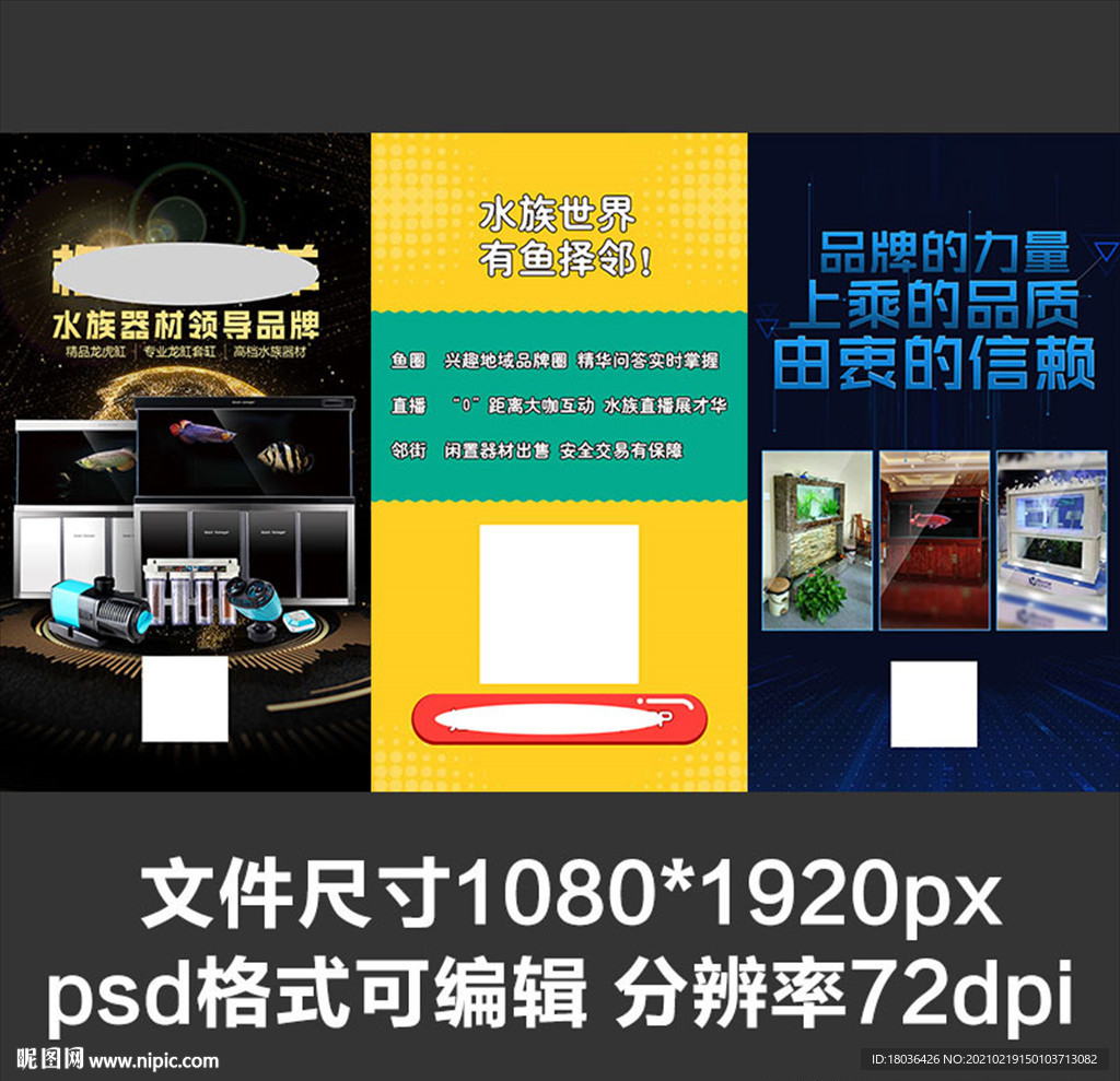 微商宣传业务项目简介朋友圈海报