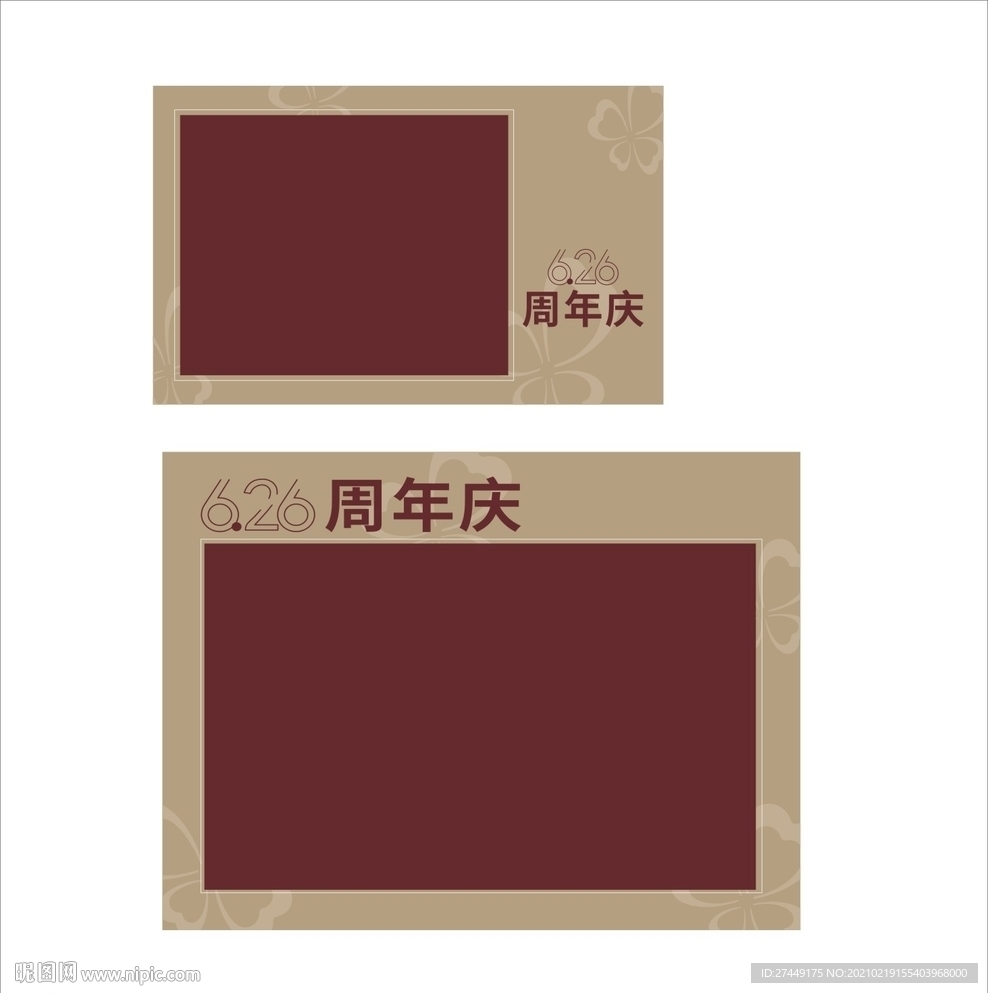 都市丽人海报