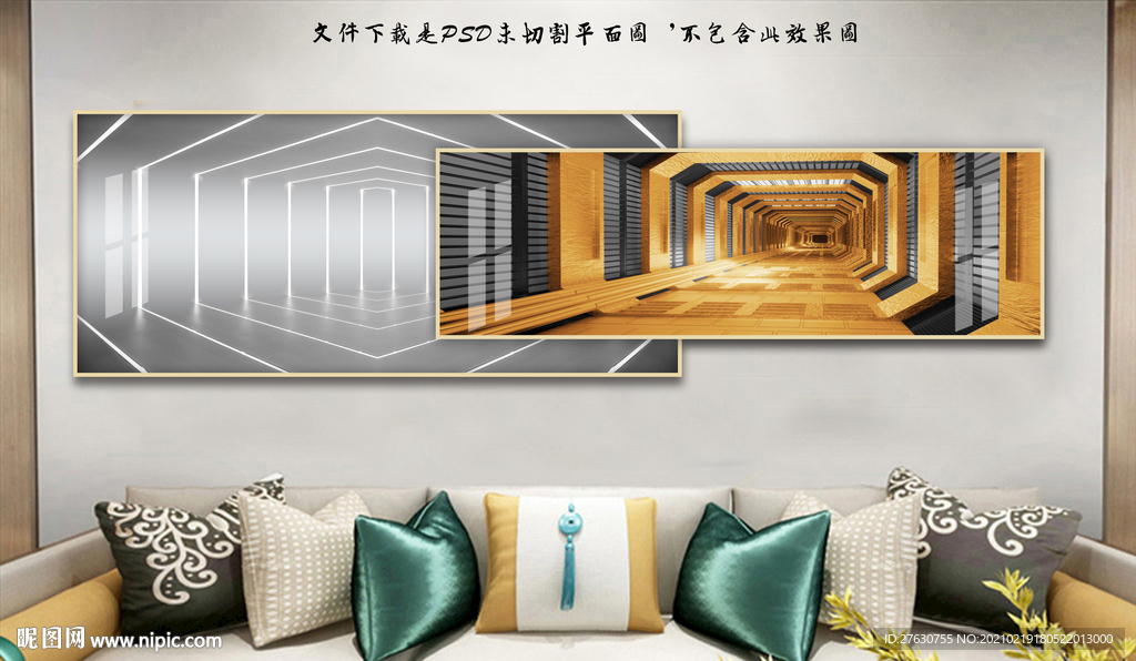 现代简约轻奢装饰画