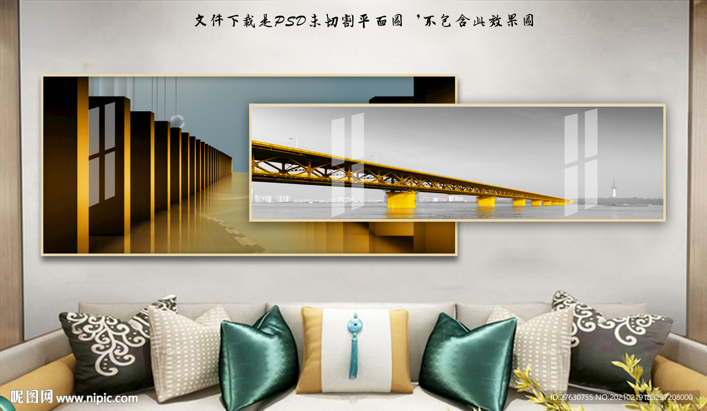 现代简约抽象立体装饰画