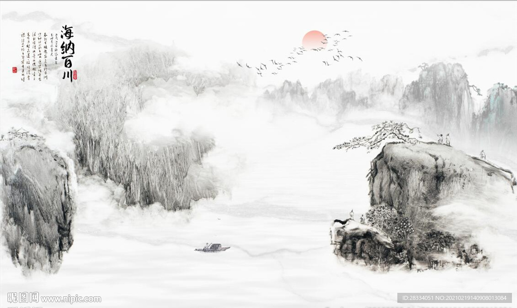 新中式水墨古代山水国画背景墙
