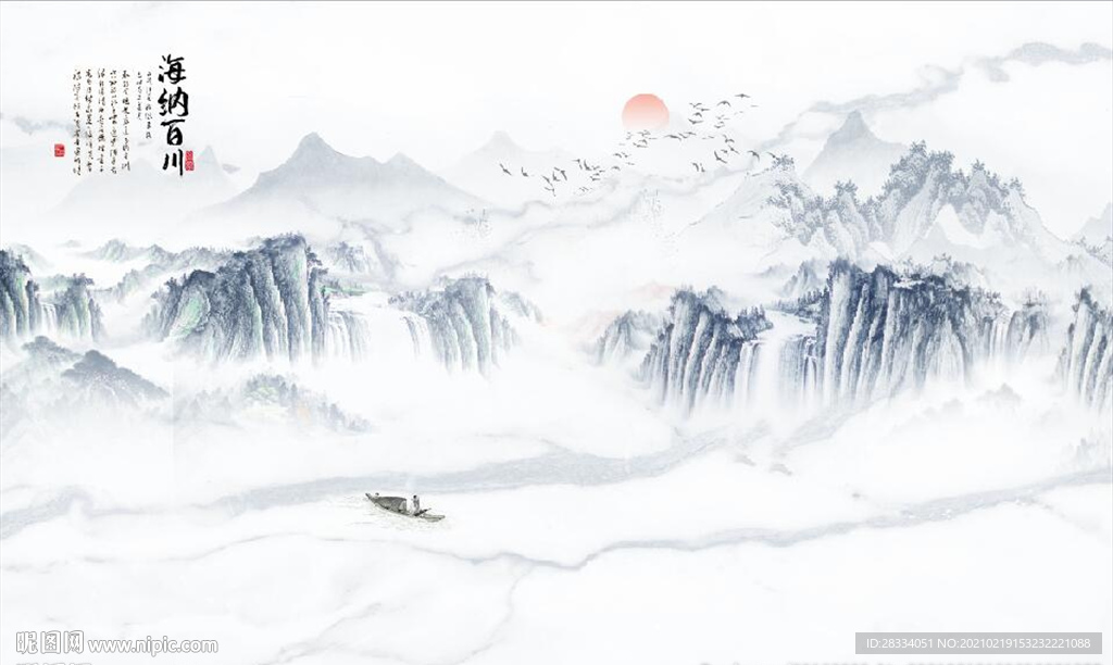 新中式水墨山水国画电视背景墙