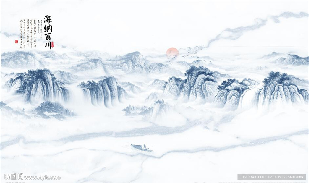 新中式水墨山水国画电视背景墙