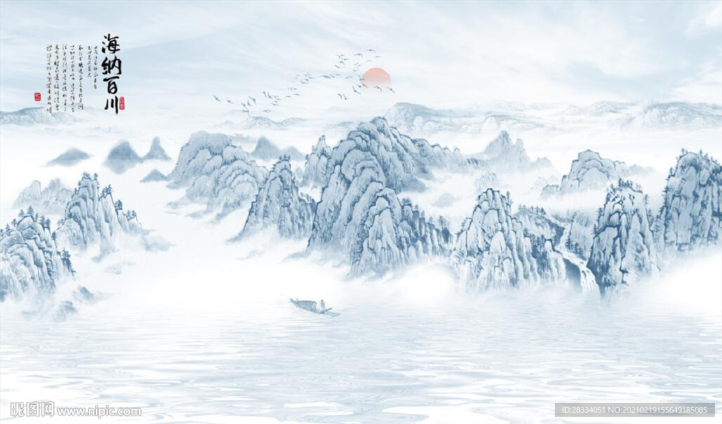 新中式水墨山水国画电视背景墙