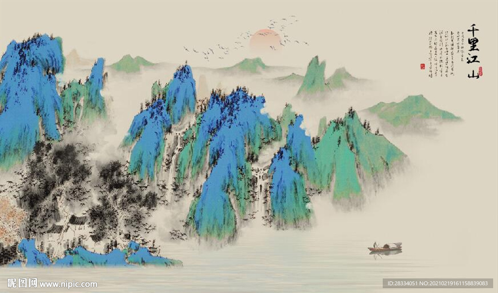 新中式千里江山山水国画背景墙