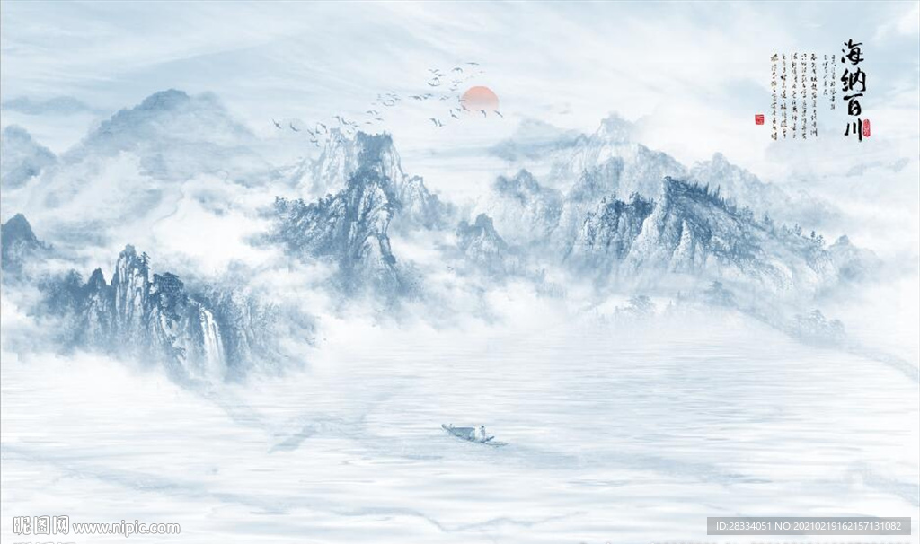 新中式水墨山水国画电视背景墙