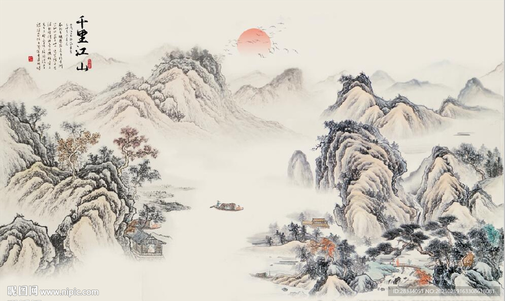 新中式水墨古代山水国画背景墙